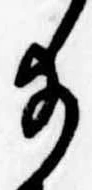 給 위치 확인됨