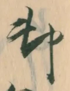 匹 위치 확인됨