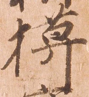 模 위치 확인됨