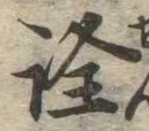 詮 위치 확인됨