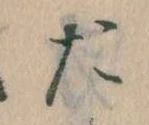 た 위치 확인됨