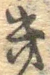 幾 위치 확인됨