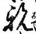 親 위치 확인됨