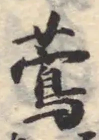 鶯 위치 확인됨