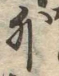 外 위치 확인됨