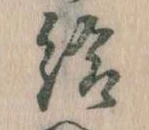 給 위치 확인됨
