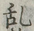 미지정 위치 확인됨