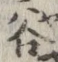 谷 위치 확인됨
