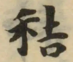 秸 위치 확인됨