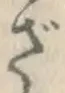 글자 ざ