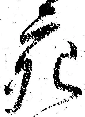 充 위치 확인됨