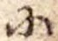 Đã định vị 𛂋