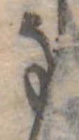 已定位𛂂