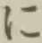 文字に