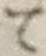 字て