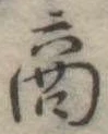 商 위치 확인됨