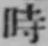 文字時