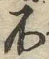 不 위치 확인됨