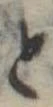 Đã định vị と