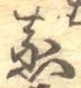 蒸 위치 확인됨