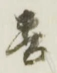 蕃 위치 확인됨