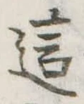 這 위치 확인됨
