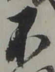 不 위치 확인됨