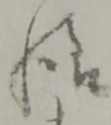 様 위치 확인됨