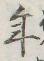 位置定マレル年
