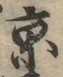 京 위치 확인됨