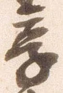 享 위치 확인됨