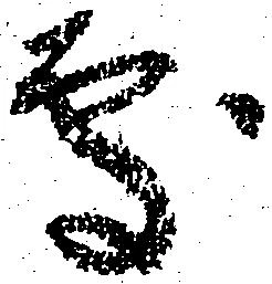 處の位置