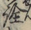 詮 위치 확인됨