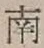 Chữ 南