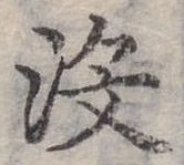 沒 위치 확인됨