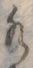 水 위치 확인됨