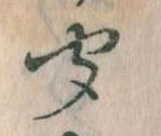 聞 위치 확인됨