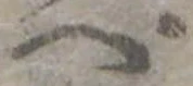 べ 위치 확인됨