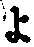 字よ