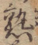 熟 위치 확인됨