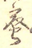 蜜 위치 확인됨