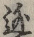 逃 위치 확인됨