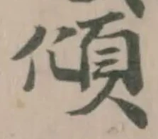 𩑜 위치 확인됨