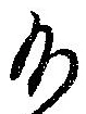 給 위치 확인됨