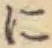 Chữ に
