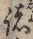 諸 위치 확인됨
