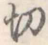 切 위치 확인됨