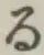文字る