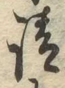 請 위치 확인됨