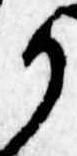 Đã định vị 𛀚